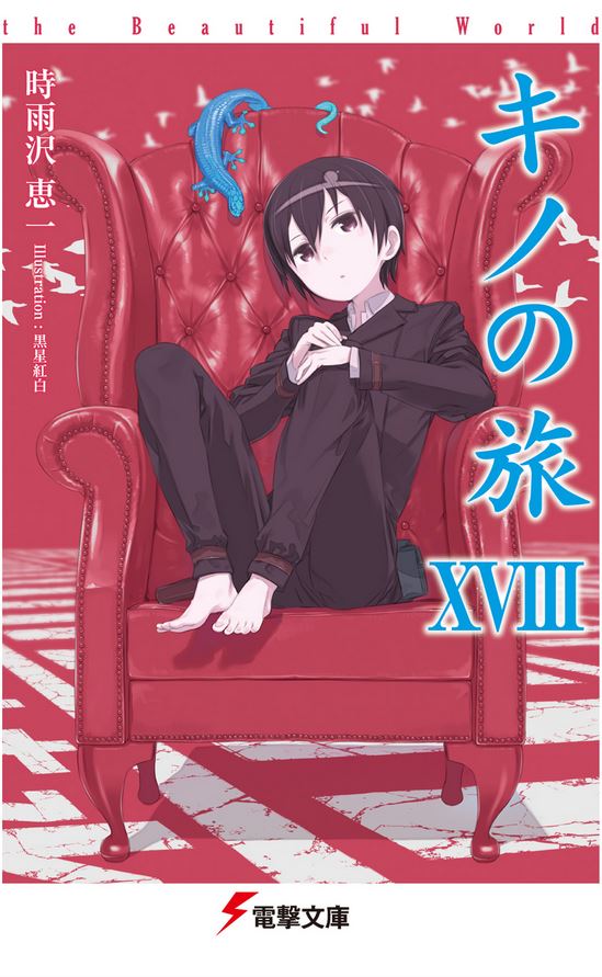 Review: Kino no Tabi (Vol 3) – English Light Novels